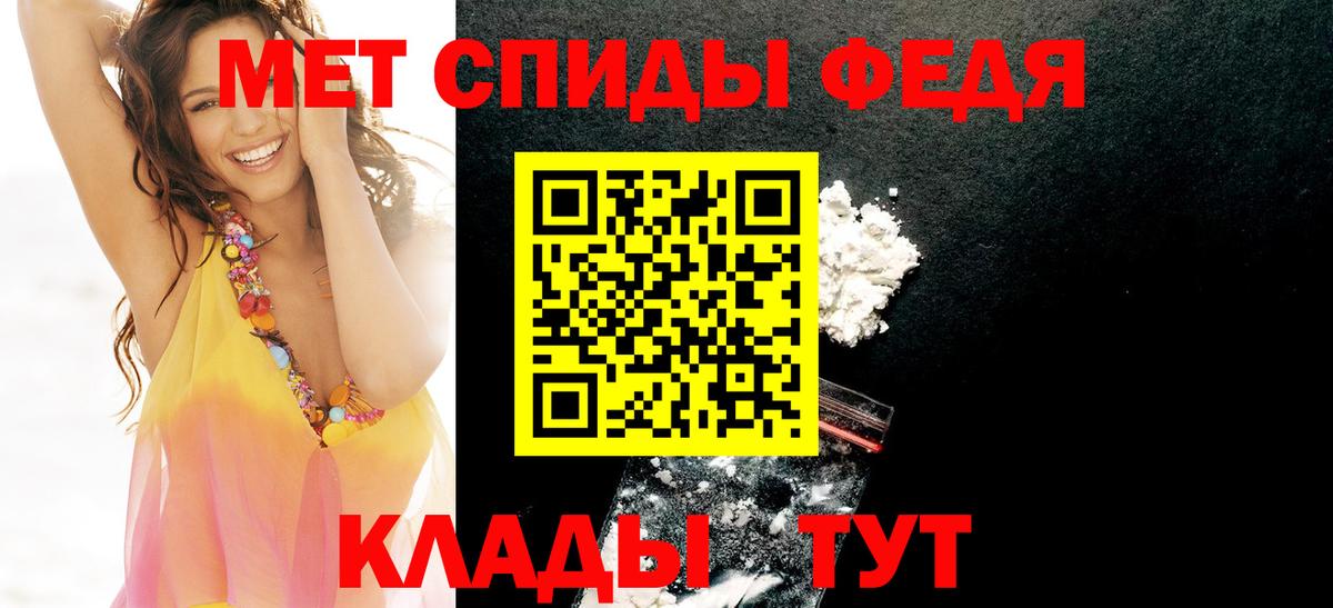 АМФЕТАМИН Premium Чапаевск