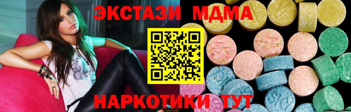 Ecstasy Punisher  Ecstasy MDMA  Ecstasy  Вход с VPN  Чапаевск 