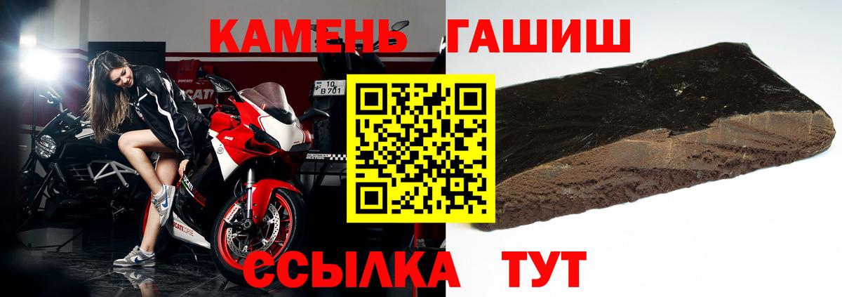 Гашиш AMNESIA HAZE  ГАШИШ  Гашиш Premium  Чапаевск  Вход с VPN 