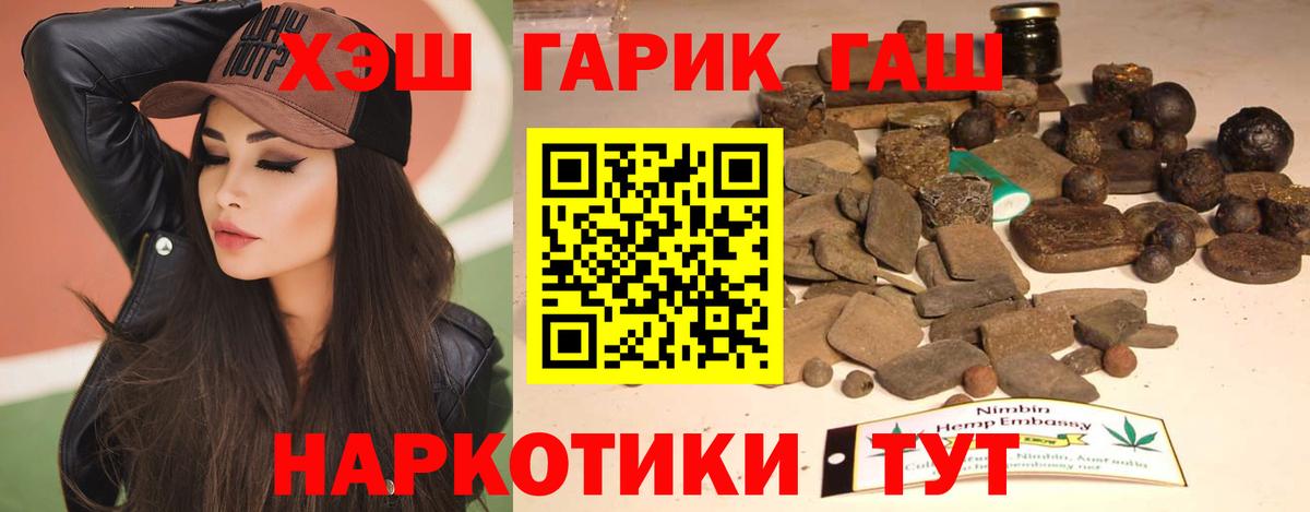 ГАШ Ice-O-Lator Чапаевск