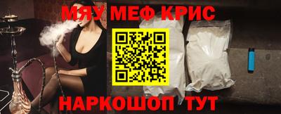 первитин Будённовск