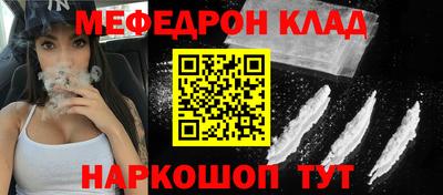 первитин Будённовск
