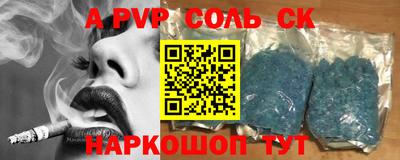 первитин Будённовск