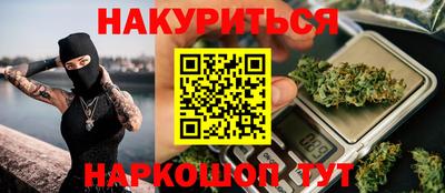 соль курить ск Бузулук
