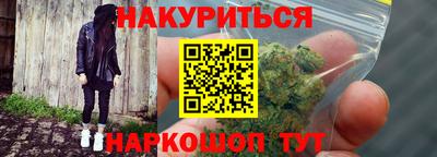 первитин Будённовск