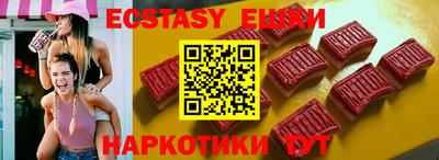 первитин Будённовск