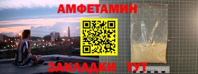 первитин Будённовск