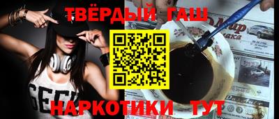 соль курить ск Бузулук