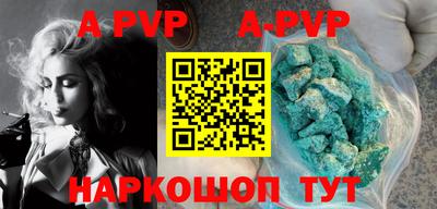 первитин Будённовск