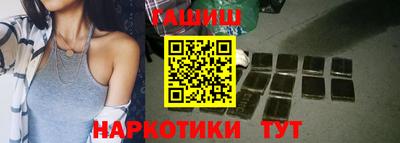 соль курить ск Бузулук