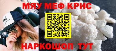 первитин Будённовск