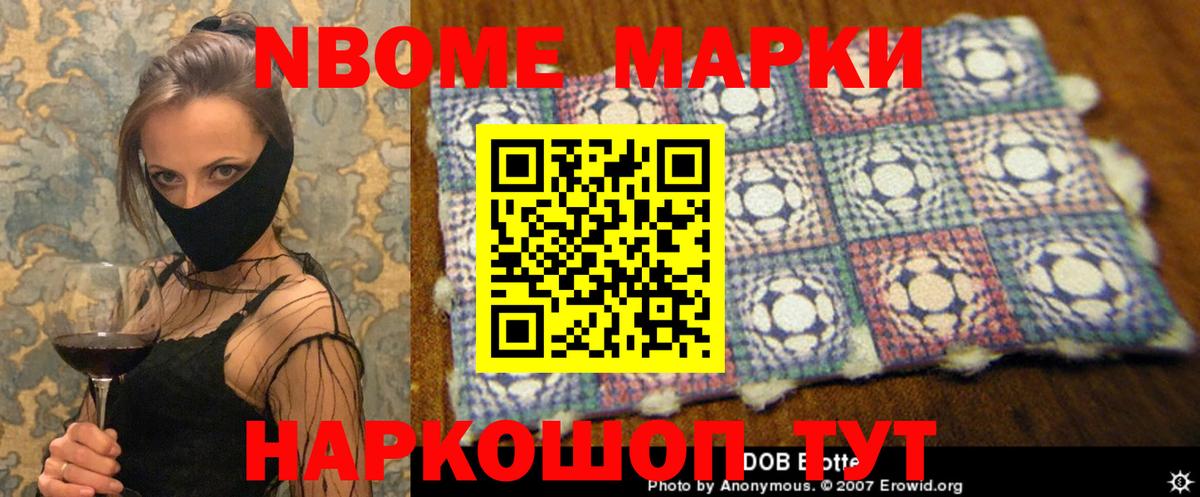 Чапаевск  Лсд 25 экстази кислота  LSD-25 экстази ecstasy  Вход с VPN 