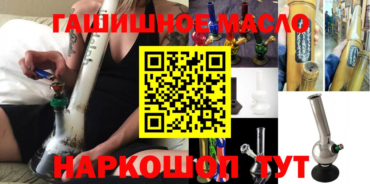 Дистиллят ТГК вейп  Вход с VPN  что такое   Чапаевск  Дистиллят ТГК вейп с тгк 