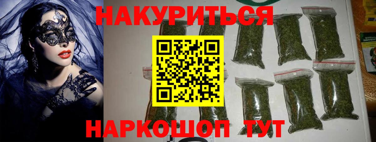 Конопля White Widow  Вход с VPN  Чапаевск  Бошки Шишки OG Kush  Канабис White Widow 